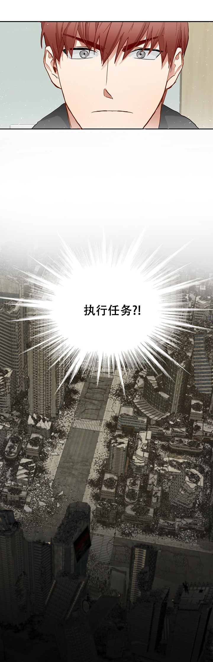 《搭档恃靓行凶》漫画最新章节第3话免费下拉式在线观看章节第【7】张图片