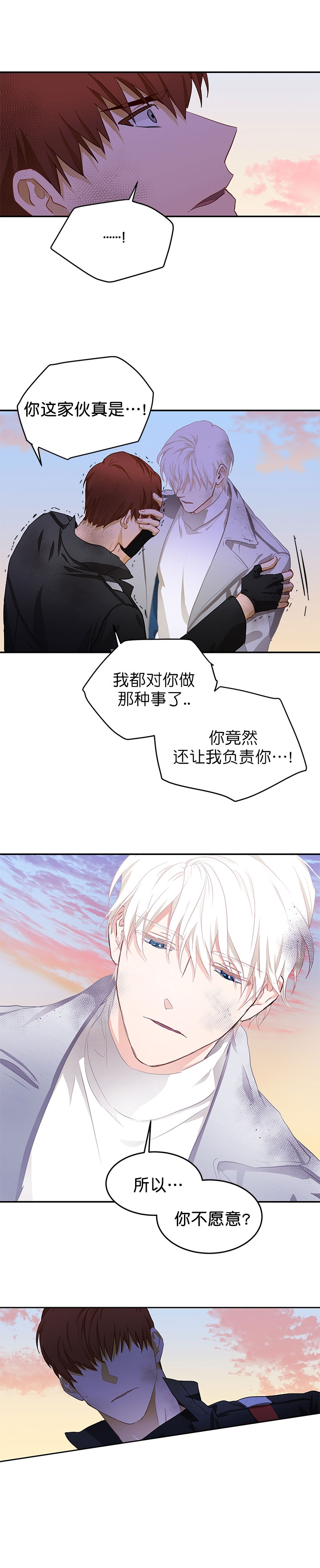 《搭档恃靓行凶》漫画最新章节第12话免费下拉式在线观看章节第【11】张图片