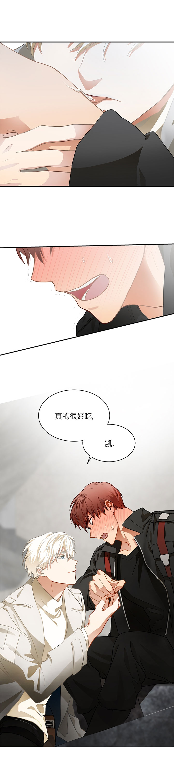 《搭档恃靓行凶》漫画最新章节第5话免费下拉式在线观看章节第【1】张图片