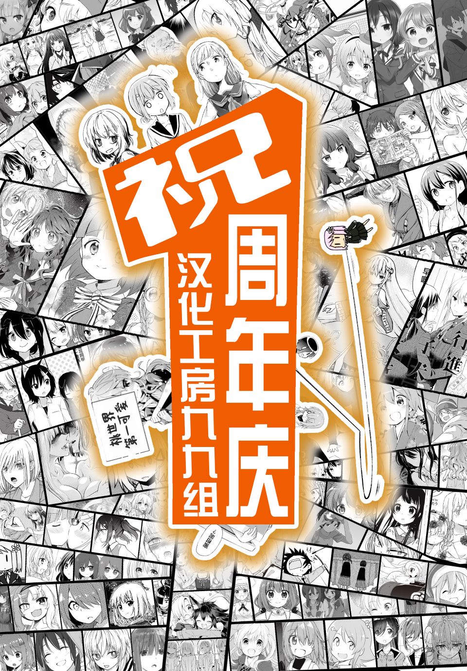 《在梦里寻找你》漫画最新章节第7话免费下拉式在线观看章节第【13】张图片