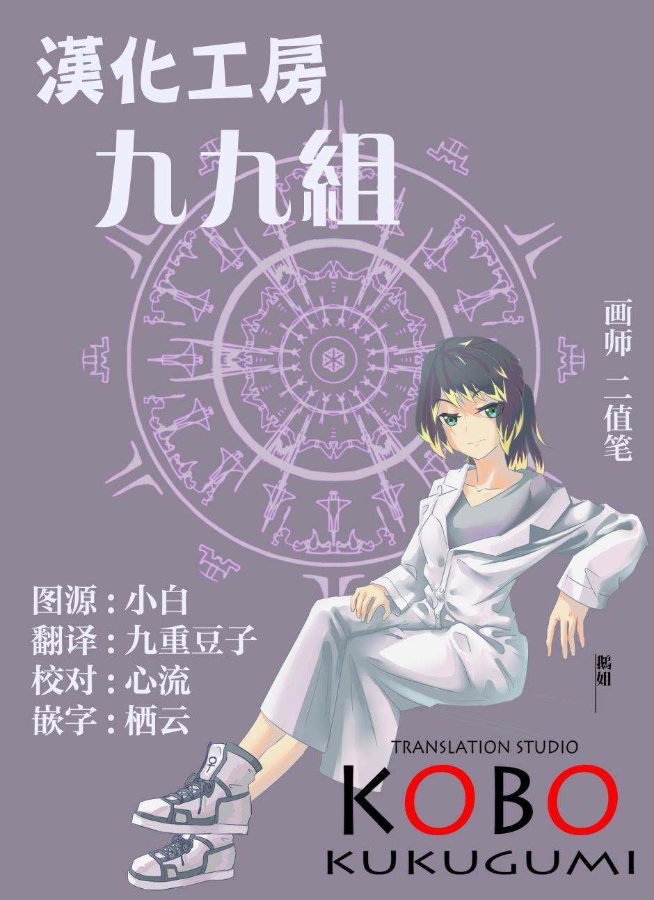 《在梦里寻找你》漫画最新章节第3话免费下拉式在线观看章节第【14】张图片