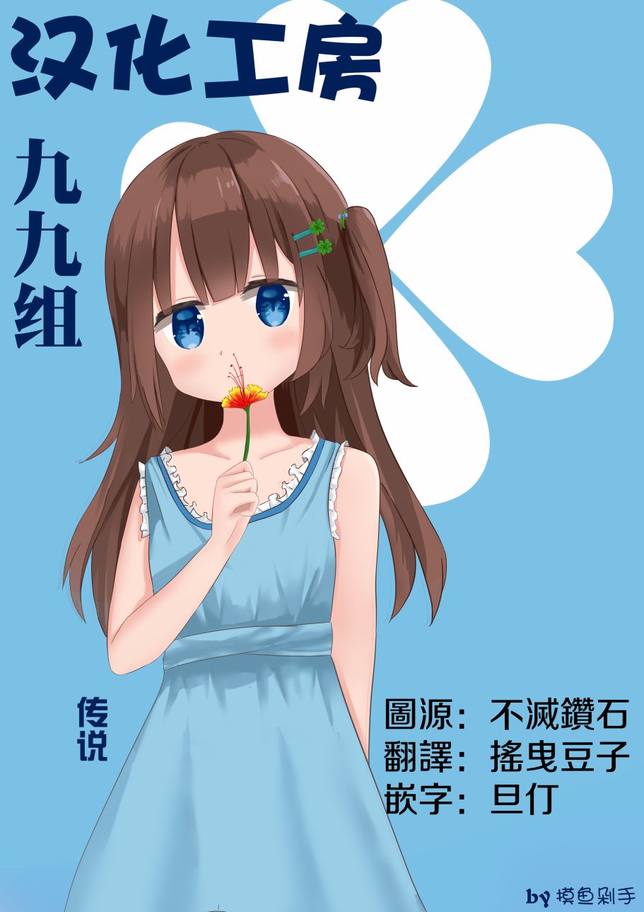 《在梦里寻找你》漫画最新章节第12话免费下拉式在线观看章节第【13】张图片