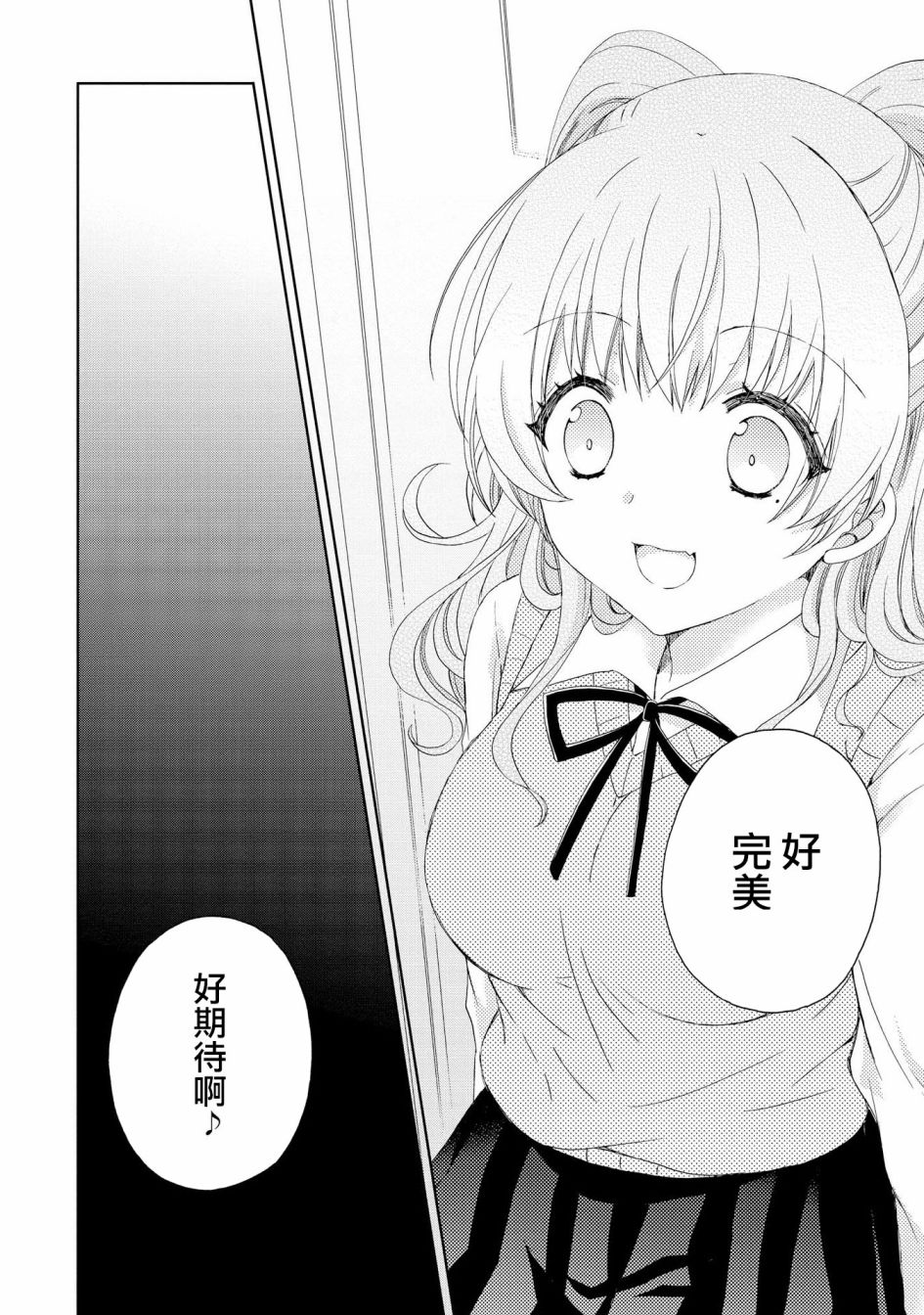 《在梦里寻找你》漫画最新章节第4话免费下拉式在线观看章节第【4】张图片