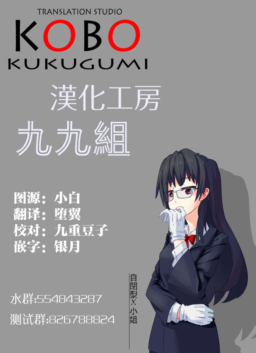 《在梦里寻找你》漫画最新章节第7话免费下拉式在线观看章节第【14】张图片