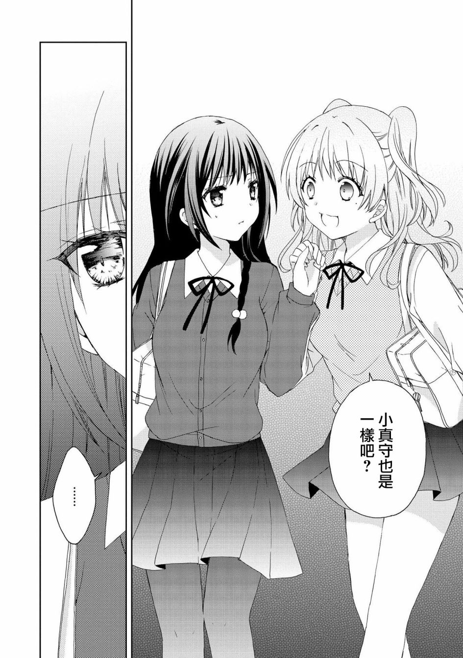 《在梦里寻找你》漫画最新章节第7话免费下拉式在线观看章节第【8】张图片