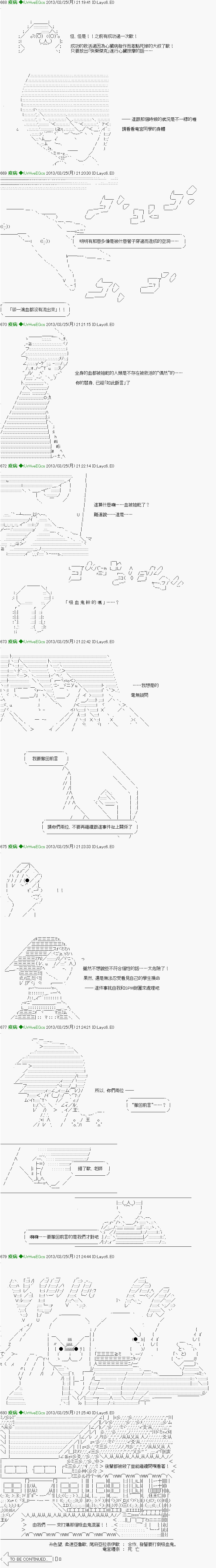 《糸色研究室似乎聚集了奇妙的学生们的样子》漫画最新章节第3话免费下拉式在线观看章节第【11】张图片