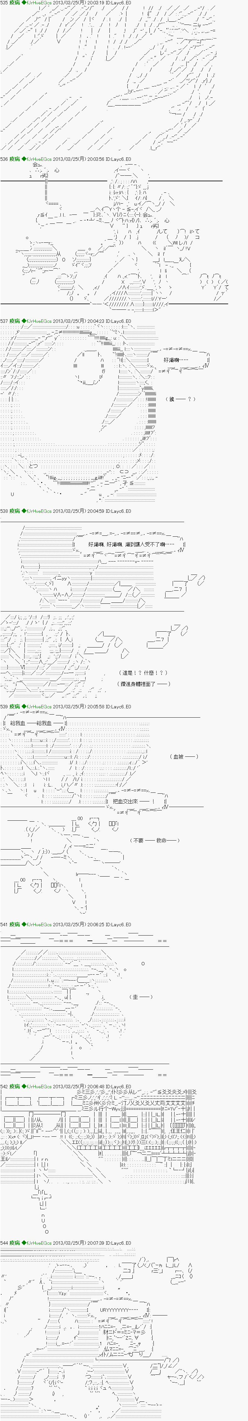 《糸色研究室似乎聚集了奇妙的学生们的样子》漫画最新章节第3话免费下拉式在线观看章节第【2】张图片