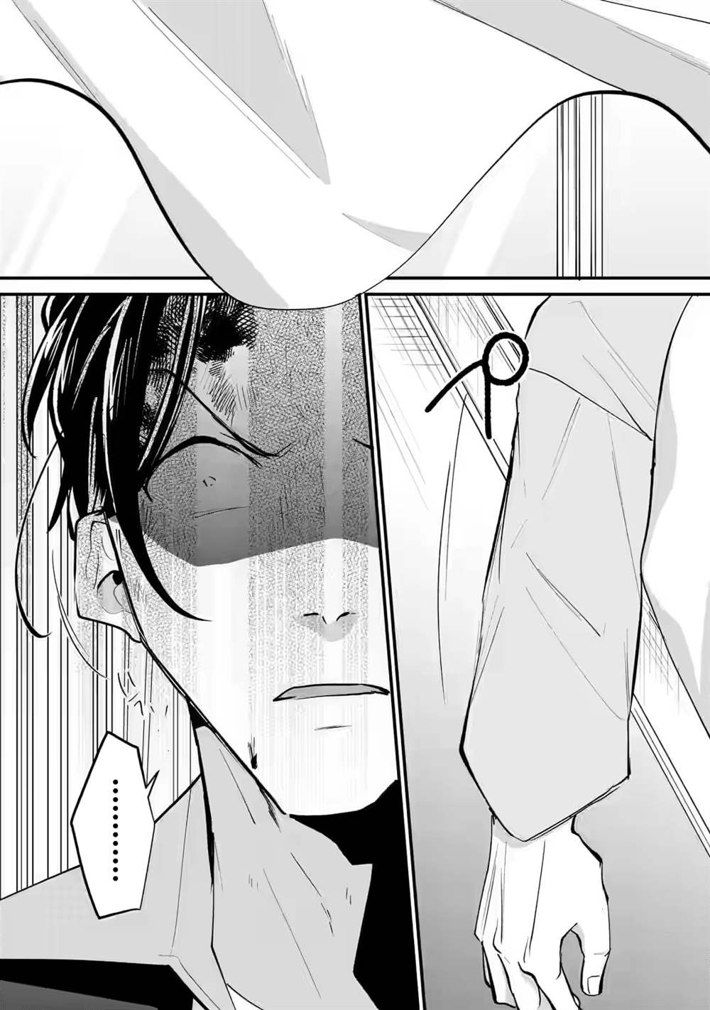 《和无恶不作的哥哥恋爱》漫画最新章节第20话免费下拉式在线观看章节第【3】张图片