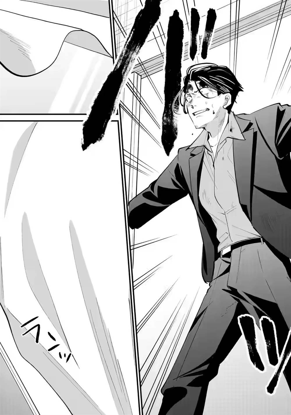 《和无恶不作的哥哥恋爱》漫画最新章节第20话免费下拉式在线观看章节第【2】张图片