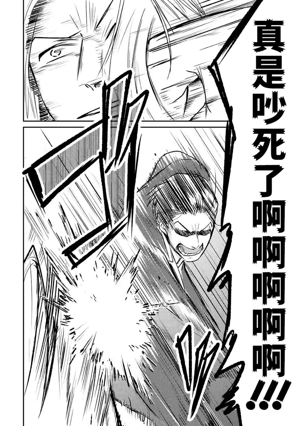 《和无恶不作的哥哥恋爱》漫画最新章节第4话免费下拉式在线观看章节第【18】张图片