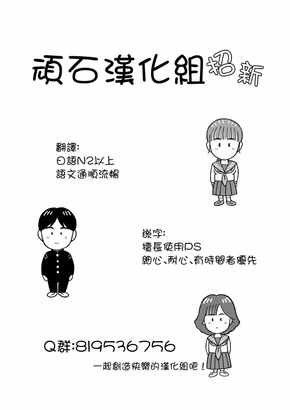 《和无恶不作的哥哥恋爱》漫画最新章节第11话免费下拉式在线观看章节第【37】张图片