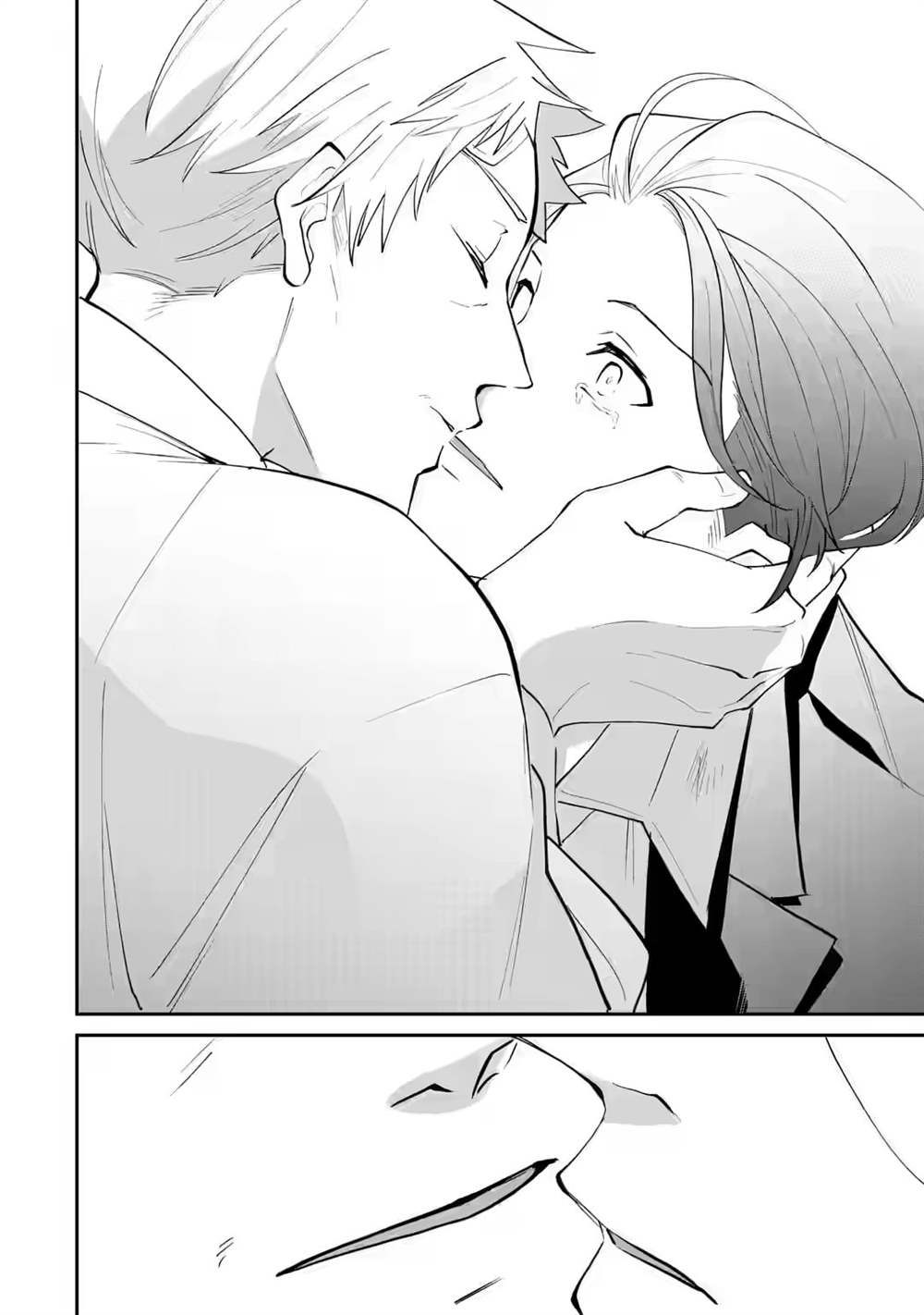 《和无恶不作的哥哥恋爱》漫画最新章节第20话免费下拉式在线观看章节第【16】张图片