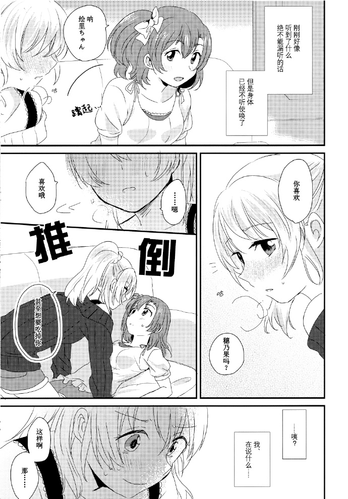 《aphrodisiac》漫画最新章节第1话免费下拉式在线观看章节第【8】张图片