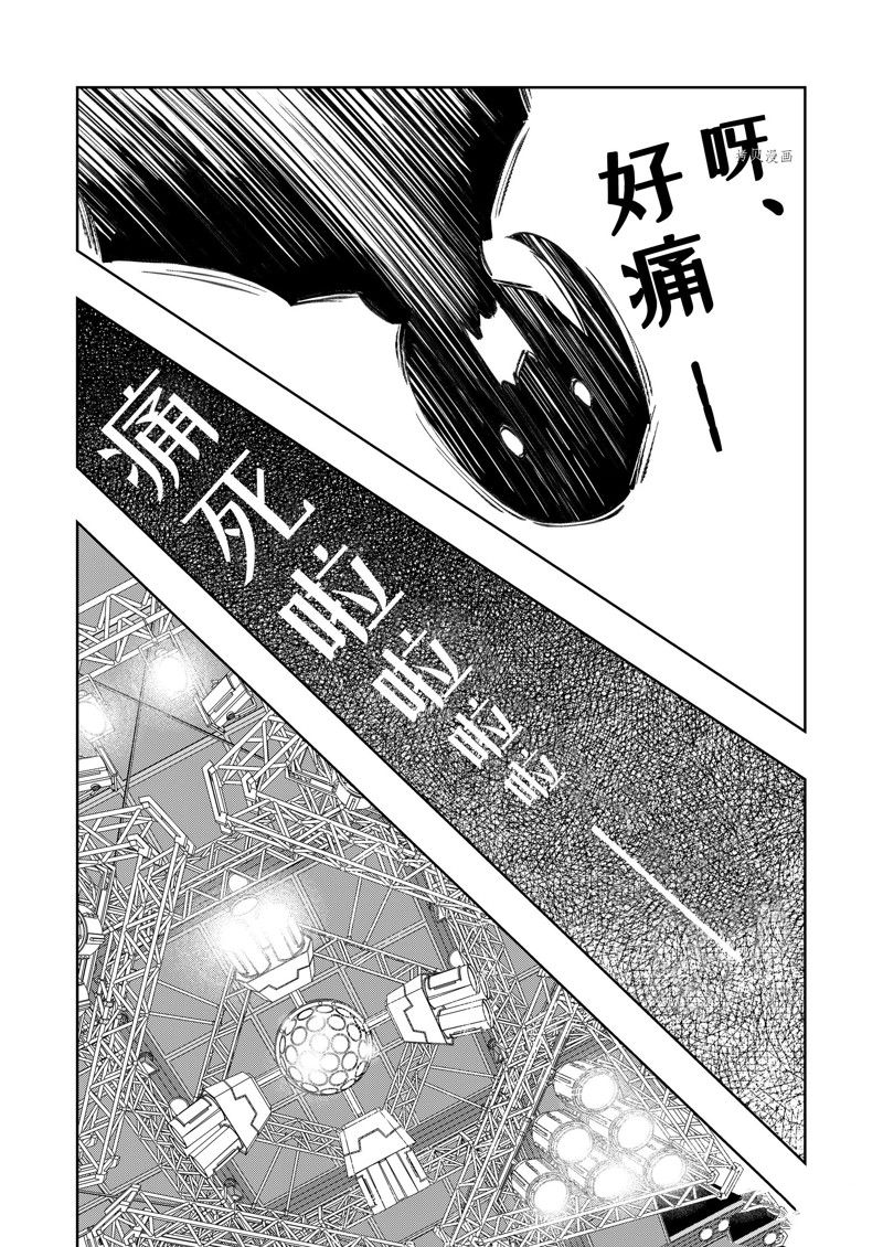 《咲SAKI》漫画最新章节第252话免费下拉式在线观看章节第【5】张图片