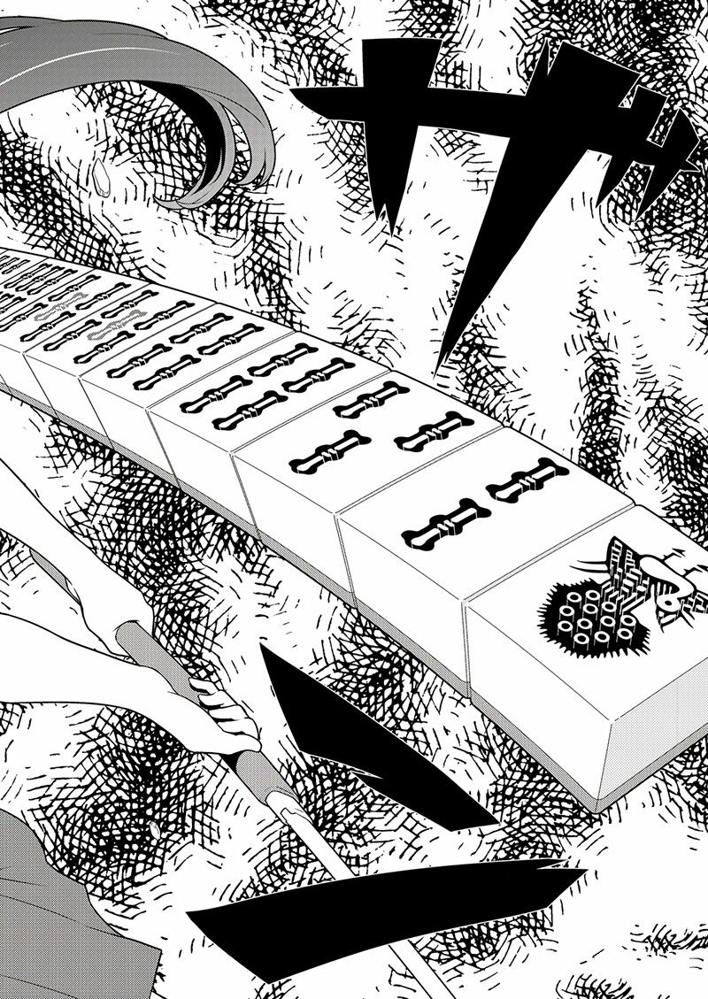 《咲SAKI》漫画最新章节第201话 试看版免费下拉式在线观看章节第【14】张图片