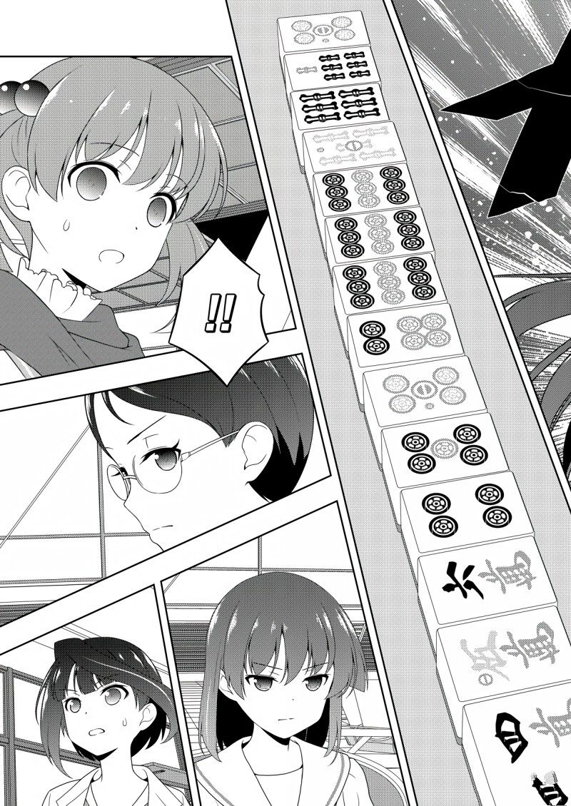 《咲SAKI》漫画最新章节第208话 试看版免费下拉式在线观看章节第【7】张图片