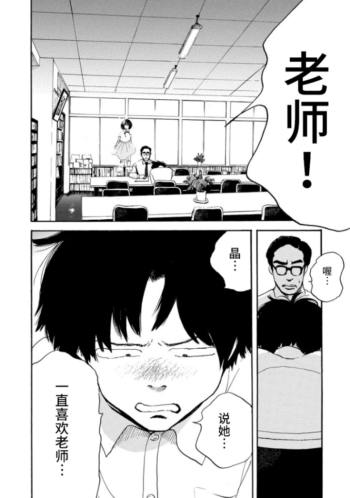 《距离天国的一步》漫画最新章节第1话免费下拉式在线观看章节第【43】张图片