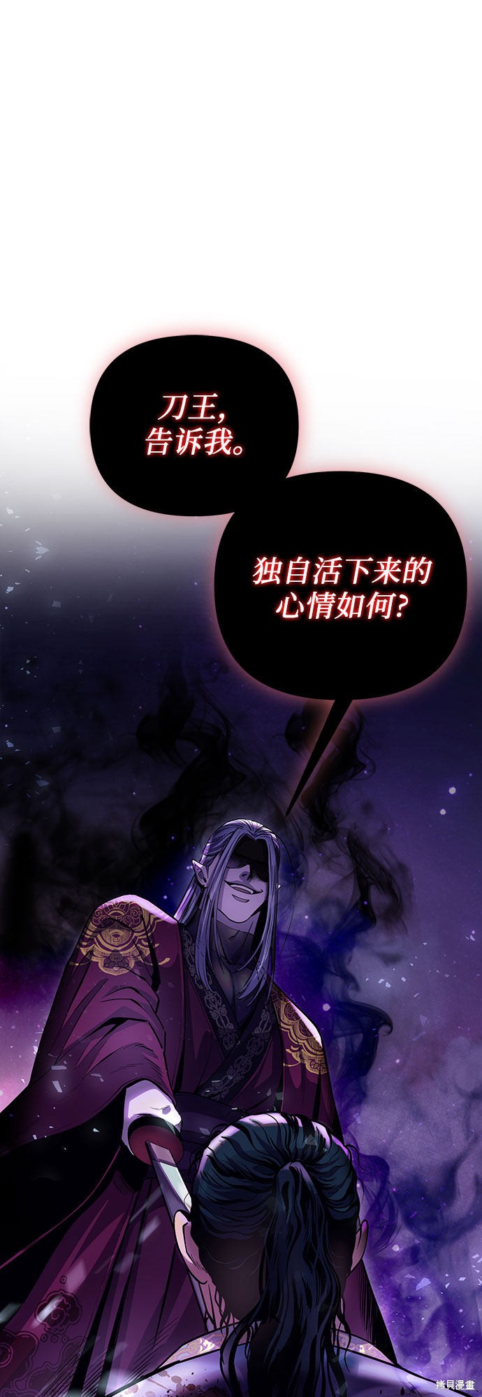 《彭家四公子》漫画最新章节第1话免费下拉式在线观看章节第【10】张图片