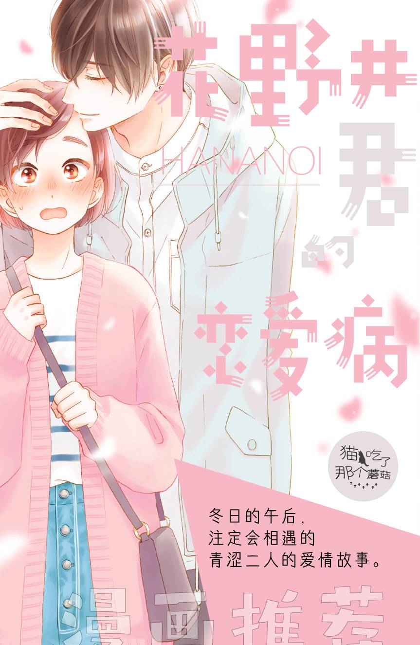 《黑心企业的职员变成猫之后人生有了转变的故事》漫画最新章节作者自创 恶魔转生为猫免费下拉式在线观看章节第【6】张图片