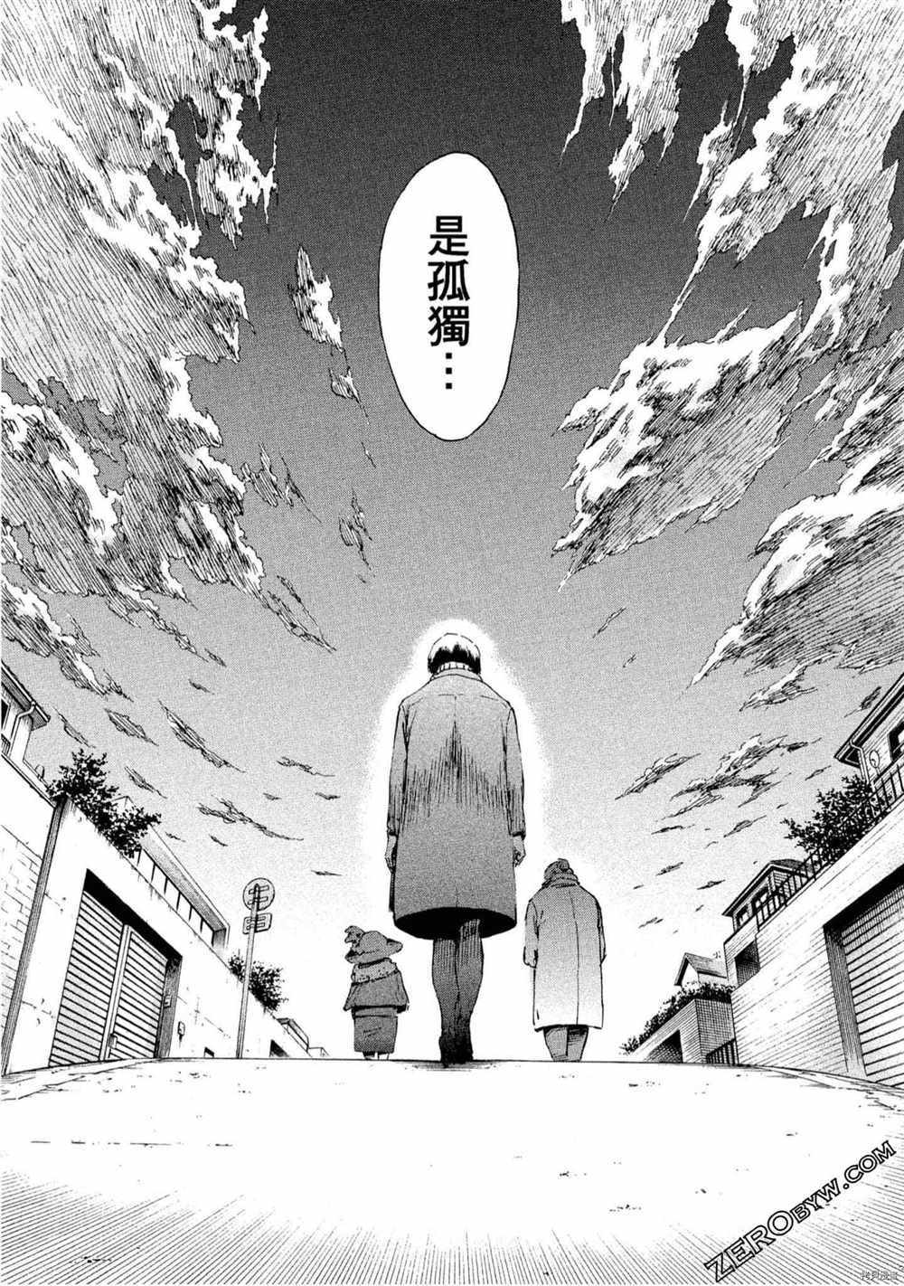 《神之侍者》漫画最新章节第5卷免费下拉式在线观看章节第【162】张图片