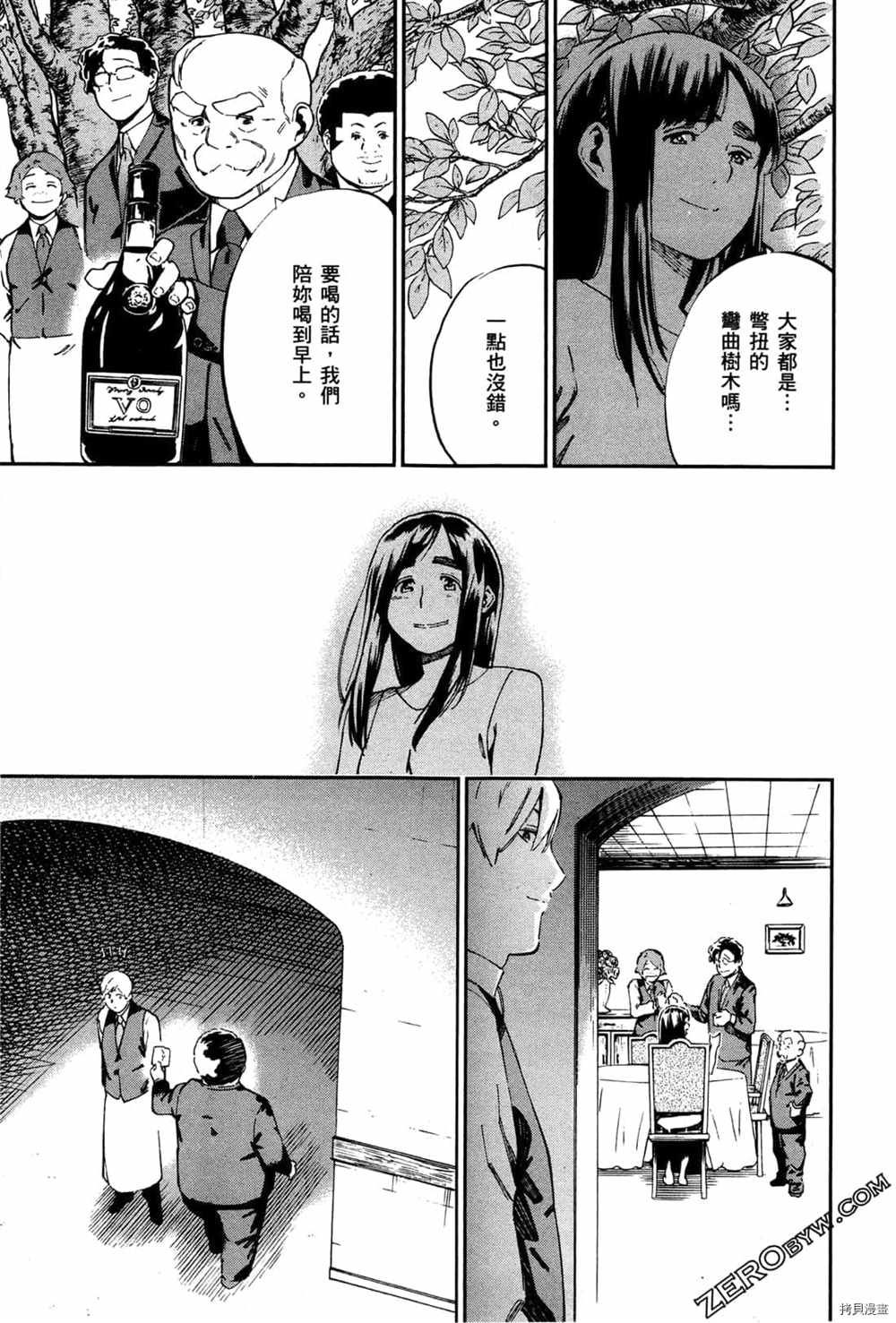 《神之侍者》漫画最新章节第3卷免费下拉式在线观看章节第【139】张图片