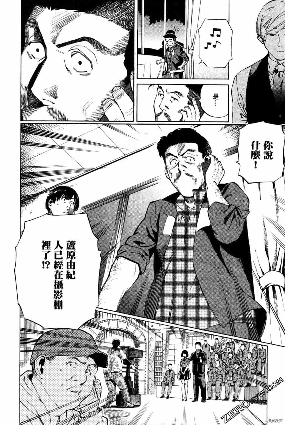 《神之侍者》漫画最新章节第4卷免费下拉式在线观看章节第【54】张图片