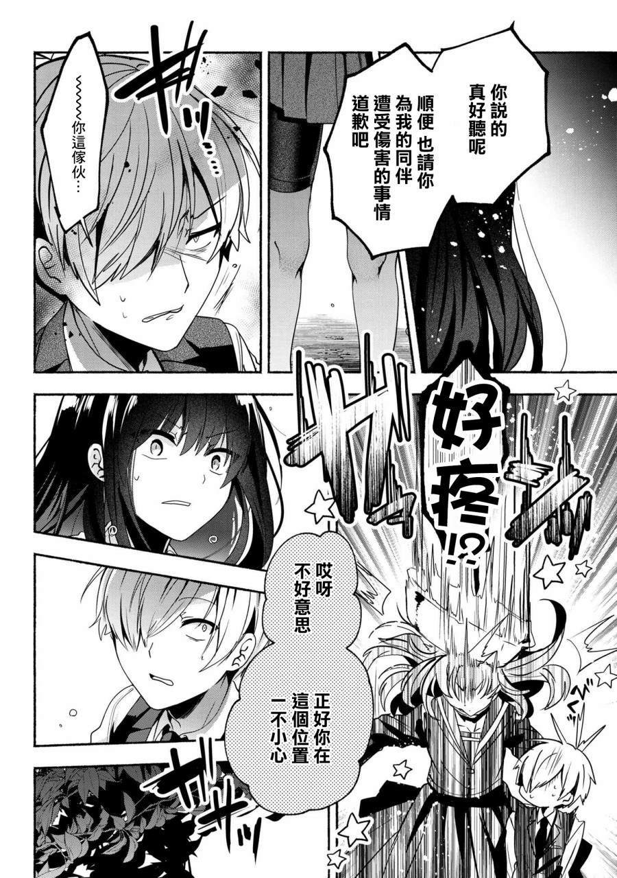 《小弟的我与热恋的番长》漫画最新章节第59话免费下拉式在线观看章节第【10】张图片