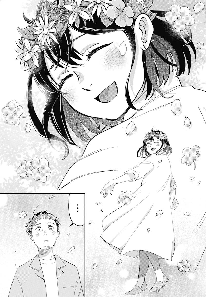 《北欧二人生活》漫画最新章节第5话免费下拉式在线观看章节第【29】张图片