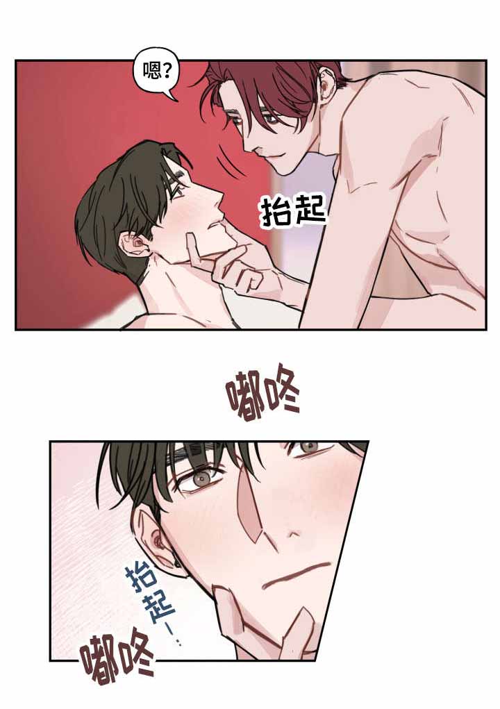 《预见理想型》漫画最新章节第9话免费下拉式在线观看章节第【4】张图片