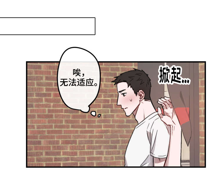 《预见理想型》漫画最新章节第11话免费下拉式在线观看章节第【1】张图片