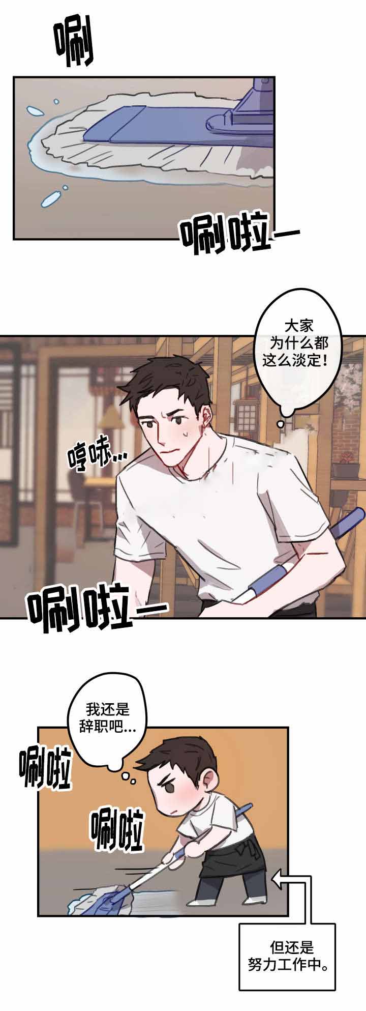 《预见理想型》漫画最新章节第11话免费下拉式在线观看章节第【2】张图片