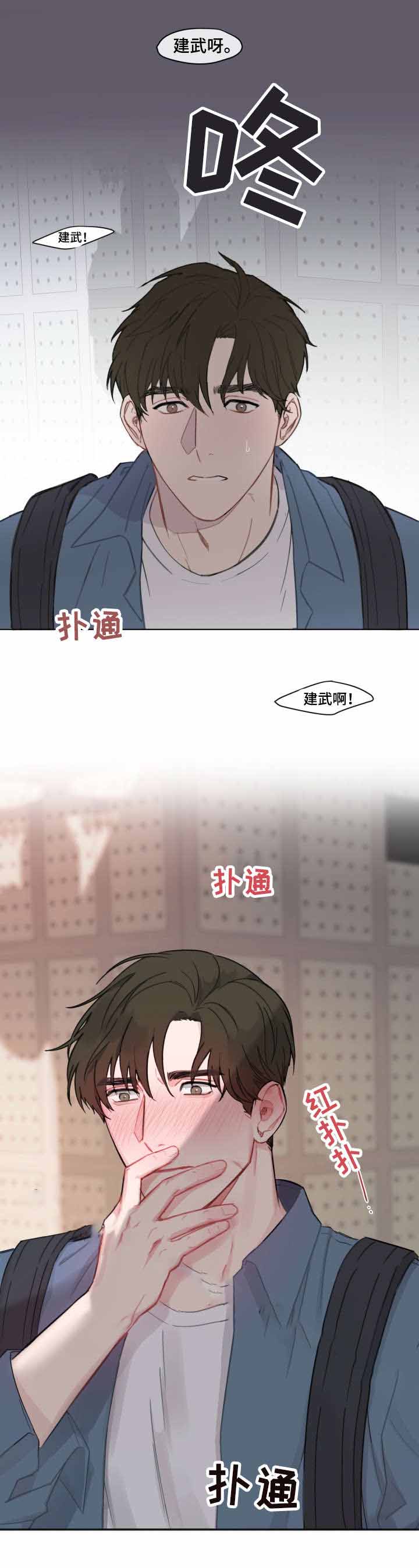 《预见理想型》漫画最新章节第4话免费下拉式在线观看章节第【4】张图片