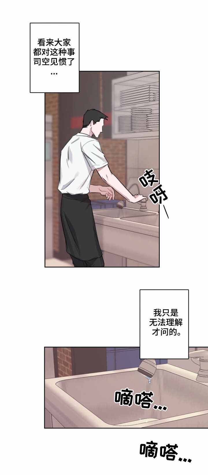 《预见理想型》漫画最新章节第7话免费下拉式在线观看章节第【8】张图片