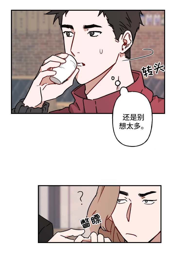 《预见理想型》漫画最新章节第30话免费下拉式在线观看章节第【5】张图片