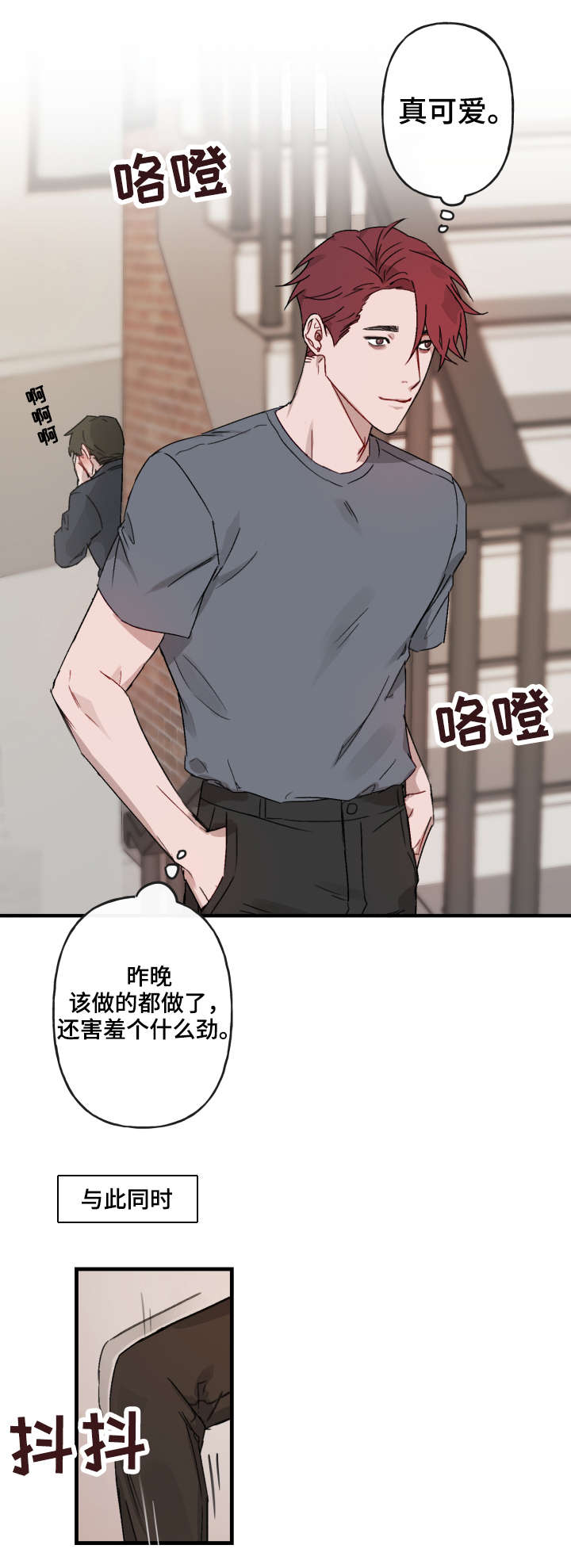 《预见理想型》漫画最新章节第14话免费下拉式在线观看章节第【7】张图片