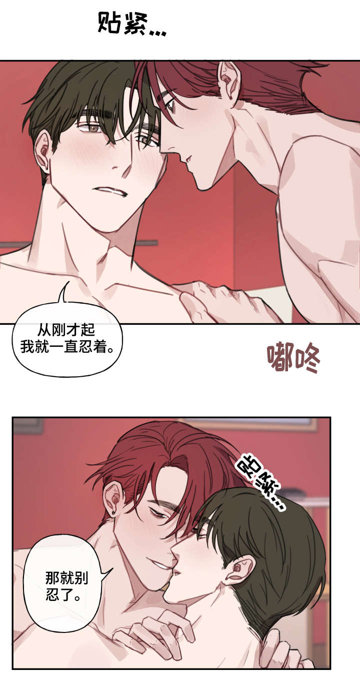 《预见理想型》漫画最新章节第9话免费下拉式在线观看章节第【7】张图片