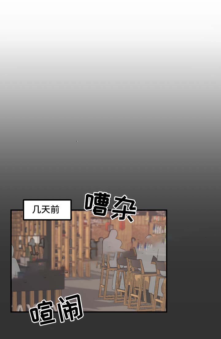 《预见理想型》漫画最新章节第33话免费下拉式在线观看章节第【2】张图片