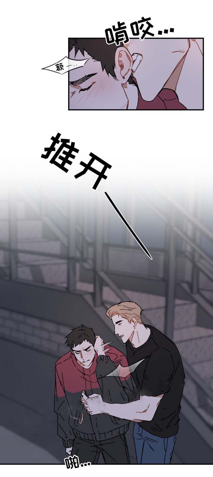 《预见理想型》漫画最新章节第34话免费下拉式在线观看章节第【3】张图片