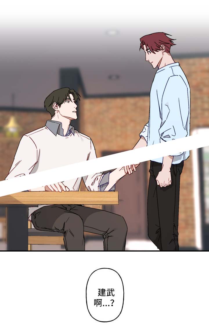 《预见理想型》漫画最新章节第34话免费下拉式在线观看章节第【10】张图片