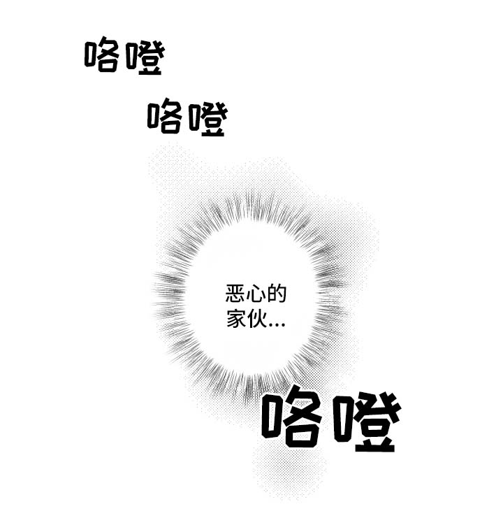 《预见理想型》漫画最新章节第34话免费下拉式在线观看章节第【5】张图片