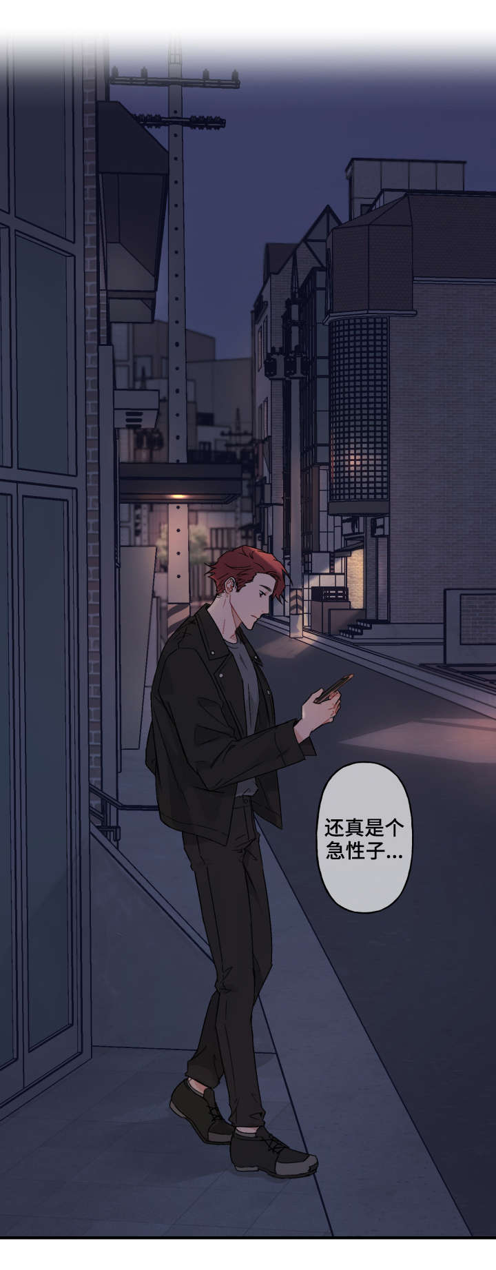 《预见理想型》漫画最新章节第15话免费下拉式在线观看章节第【7】张图片