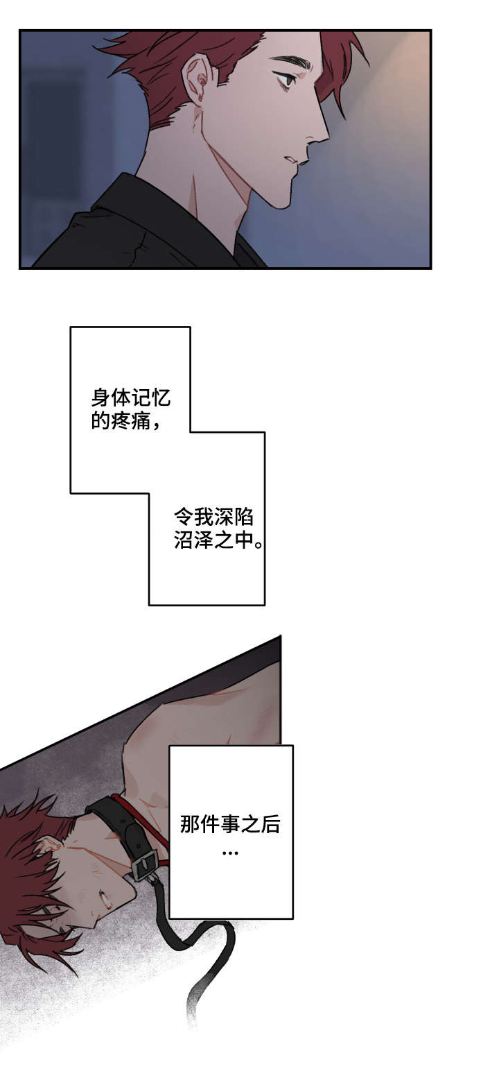 《预见理想型》漫画最新章节第15话免费下拉式在线观看章节第【9】张图片