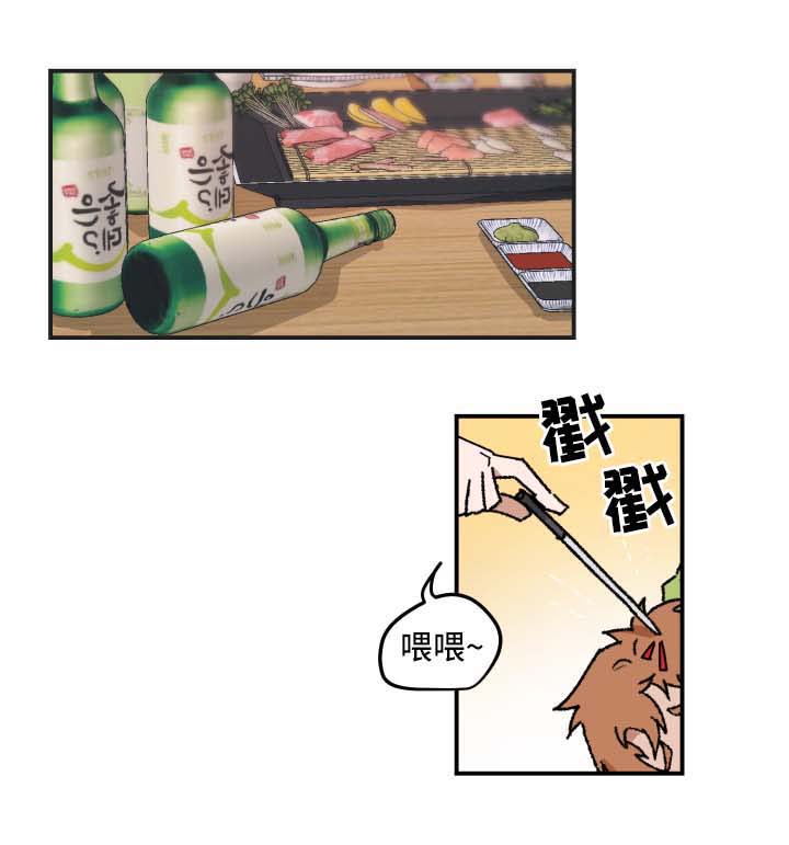 《预见理想型》漫画最新章节第31话免费下拉式在线观看章节第【7】张图片