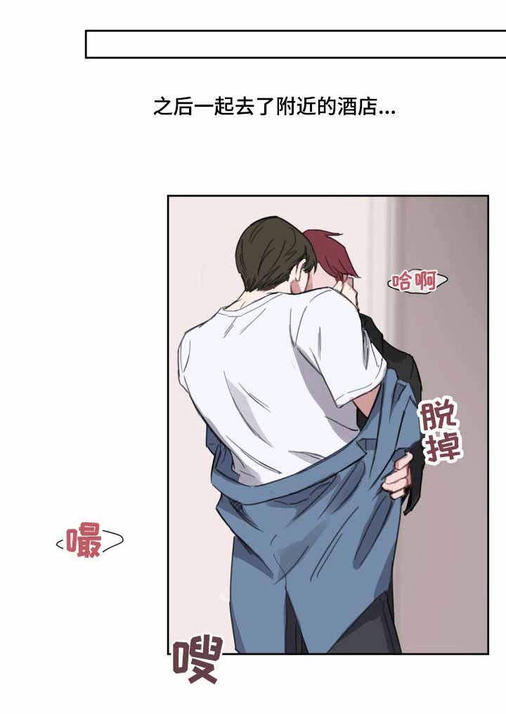 《预见理想型》漫画最新章节第9话免费下拉式在线观看章节第【1】张图片