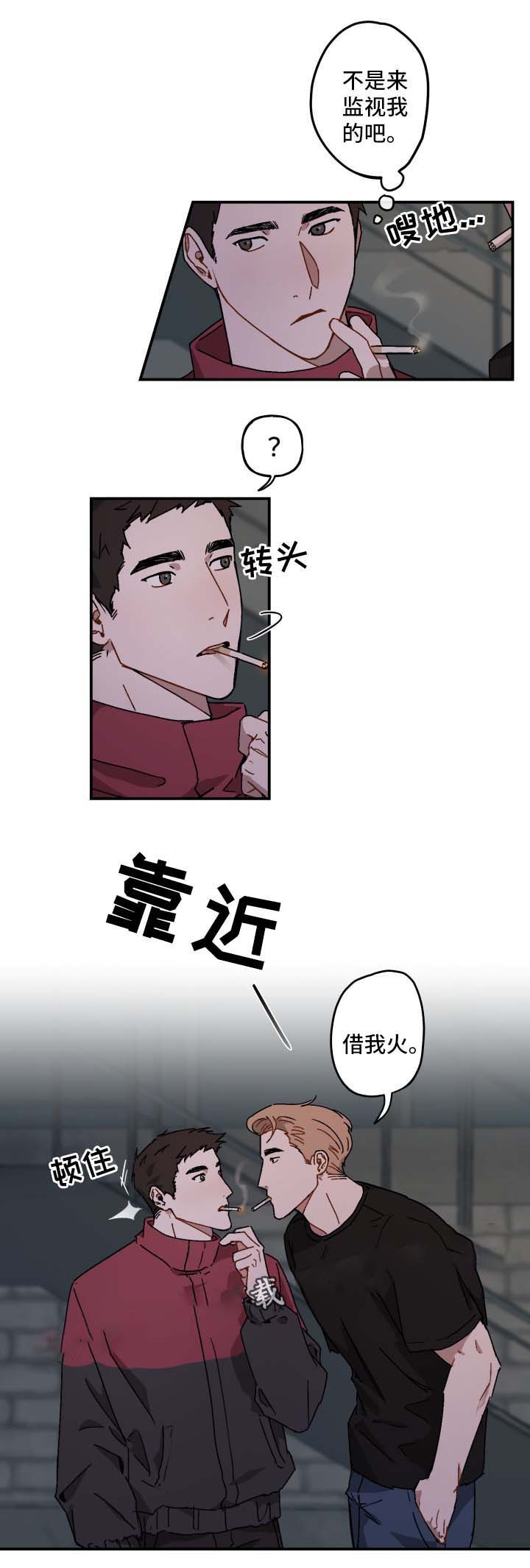 《预见理想型》漫画最新章节第32话免费下拉式在线观看章节第【7】张图片