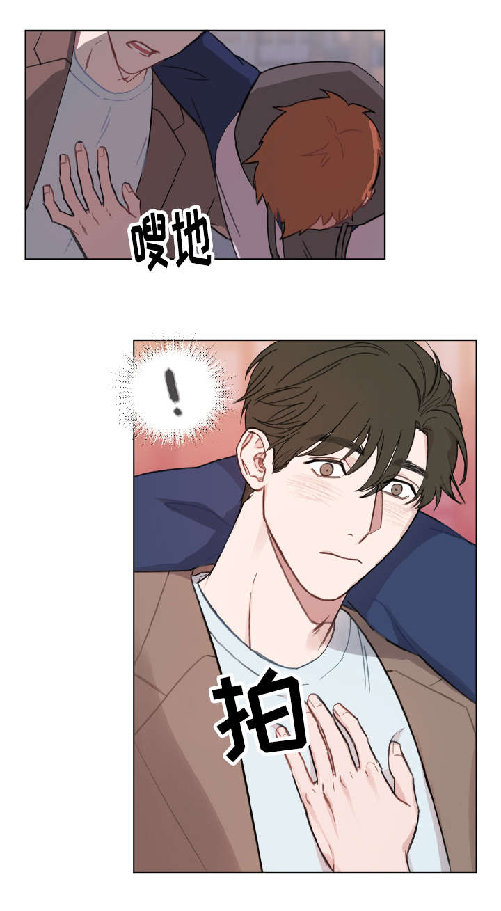 《预见理想型》漫画最新章节第2话免费下拉式在线观看章节第【8】张图片