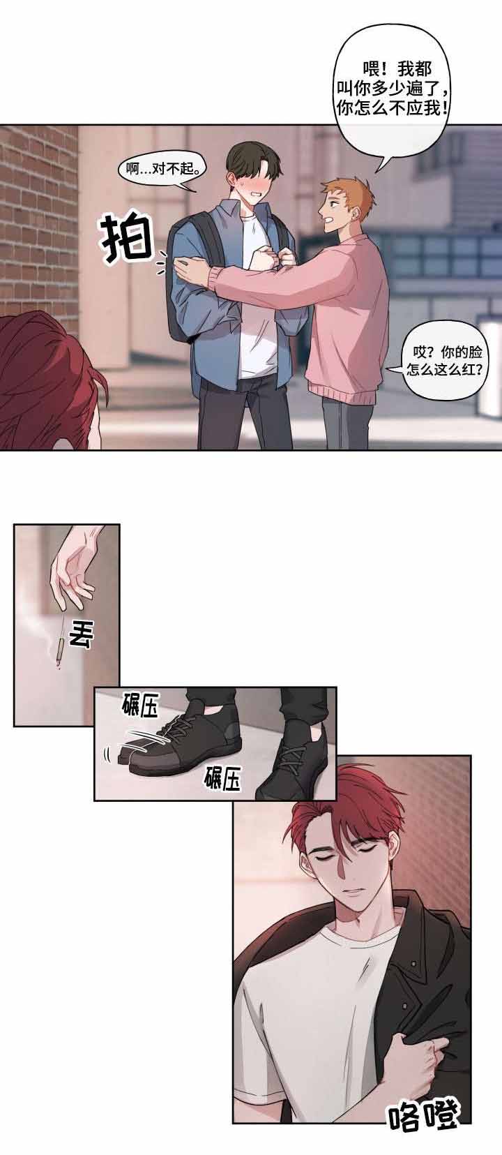 《预见理想型》漫画最新章节第4话免费下拉式在线观看章节第【6】张图片