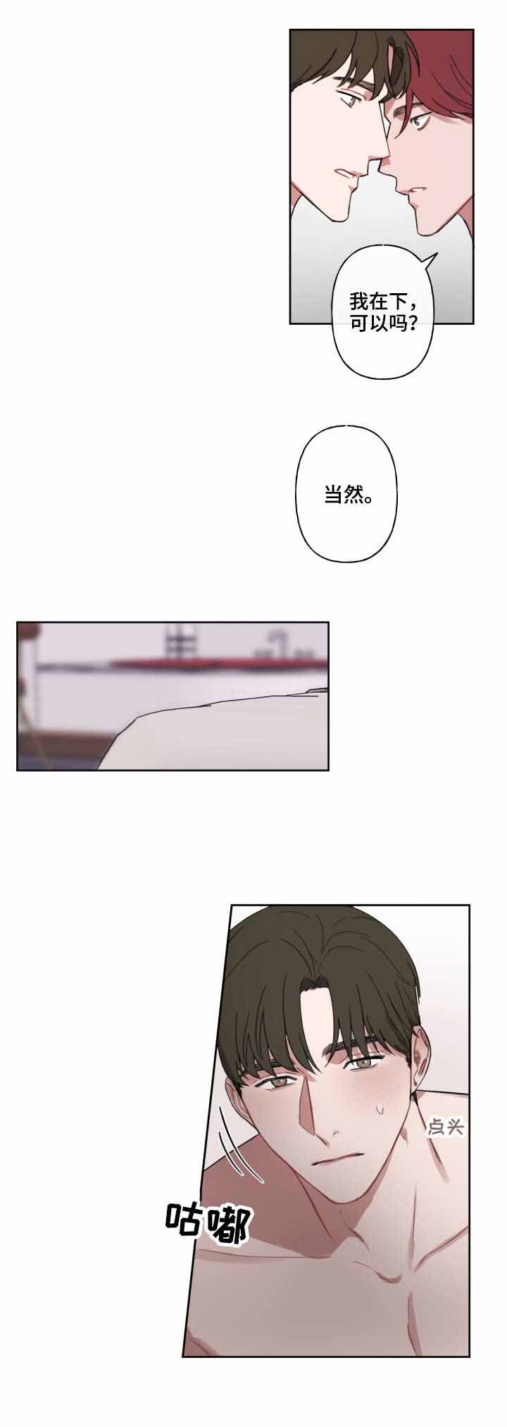 《预见理想型》漫画最新章节第9话免费下拉式在线观看章节第【2】张图片