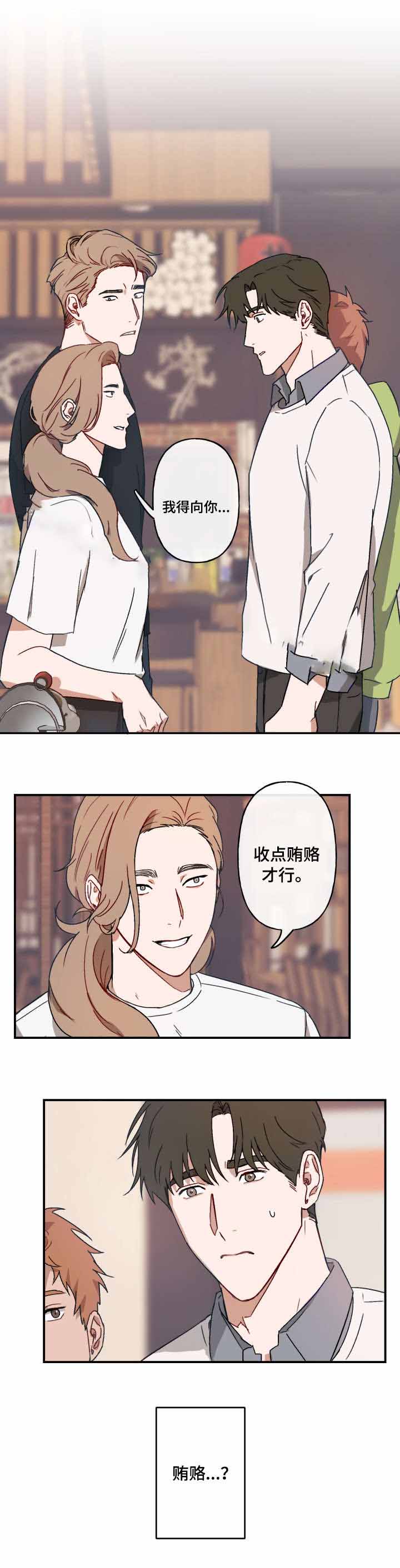 《预见理想型》漫画最新章节第19话免费下拉式在线观看章节第【3】张图片