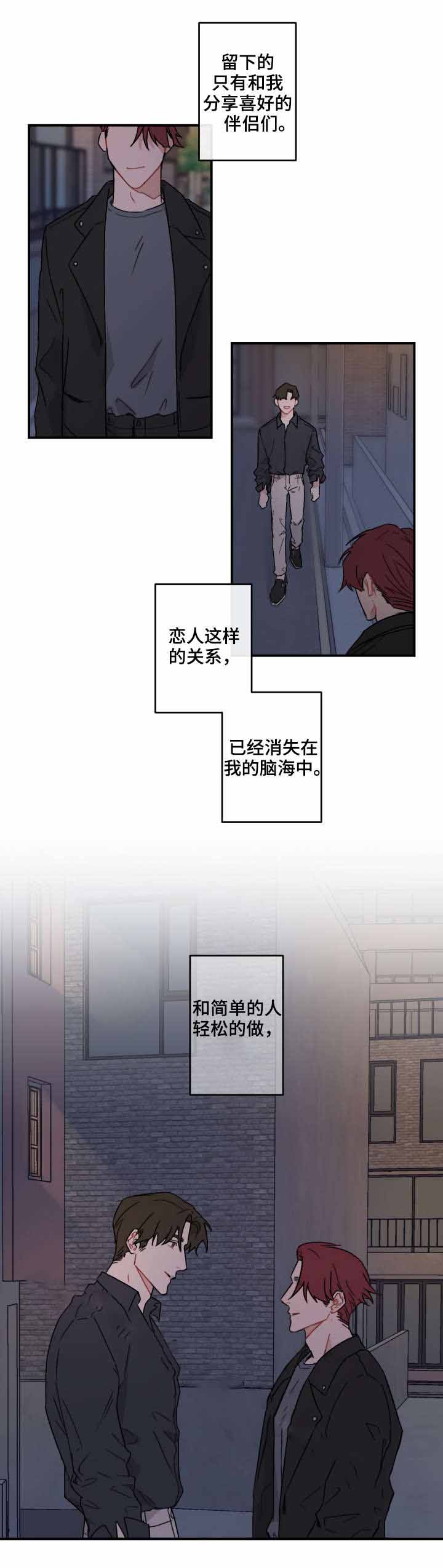 《预见理想型》漫画最新章节第15话免费下拉式在线观看章节第【10】张图片